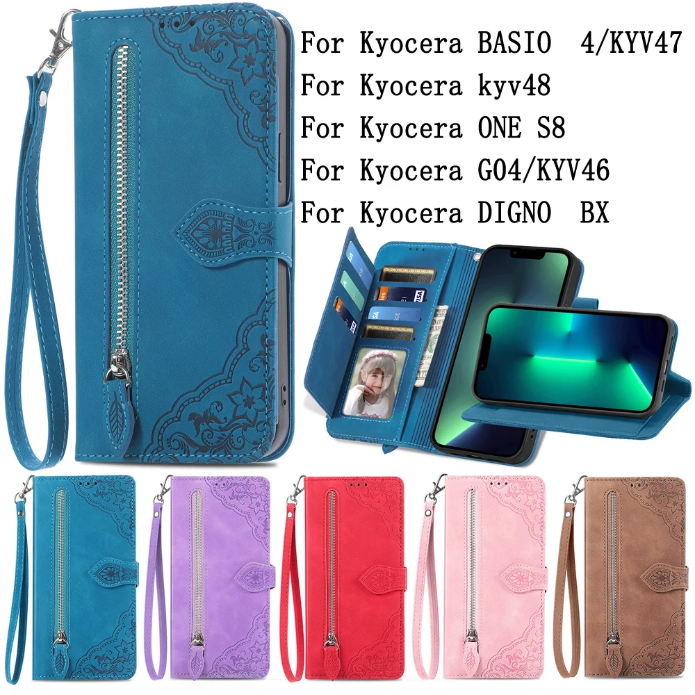 Sunjolly Mobile Phone Cases Covers for Kyocera BASIO 4 KYV47 KYV48 One 8 Go4 KYV46 Digno Bx Case Cover coque Flip Wallet