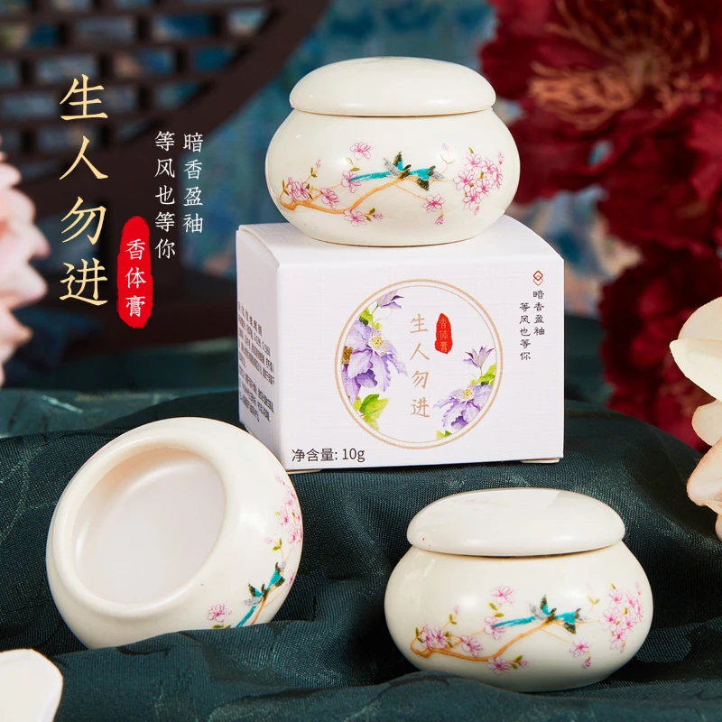 

High-quality antique solid women's ceramic canned portable balm wholesale