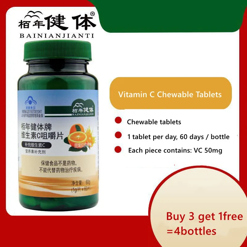 

[Buy 3 get 1 free]Vitamin C Chewable Tablets,Whitening,Antioxidant