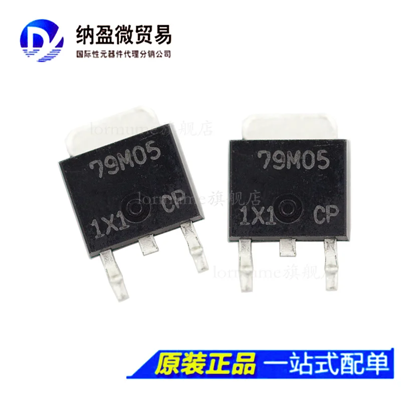 

free shippingMC79M05CDT 7905 TO-252 10pcs