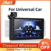 imars 7 inch 2 din for android 8 0 car stereo radio mp5 player 2 5d screen gps wifi bluetooth fm with rear camera