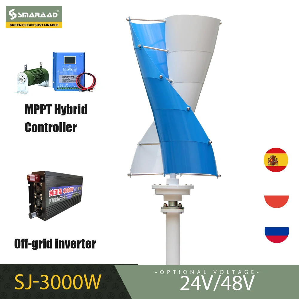 

SMARAAD Spot Fast Delivery Windmill Vertical Wind Generator 3000W 24V 48V Maglev Off-Grid System Household Small Factory