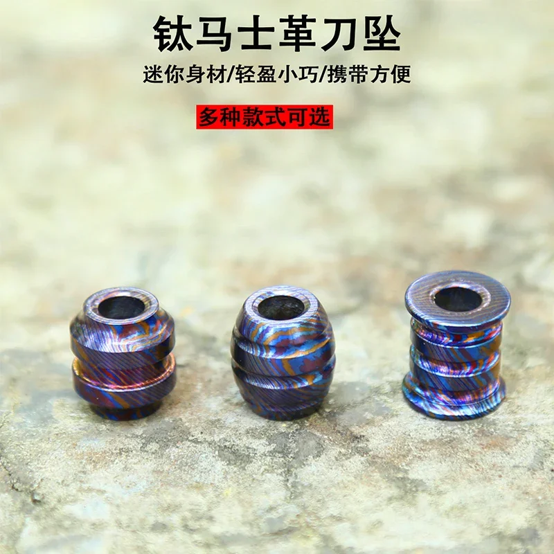 EDC титановые Дамасские бусины подвеска для двойного украшения ожерелье браслет