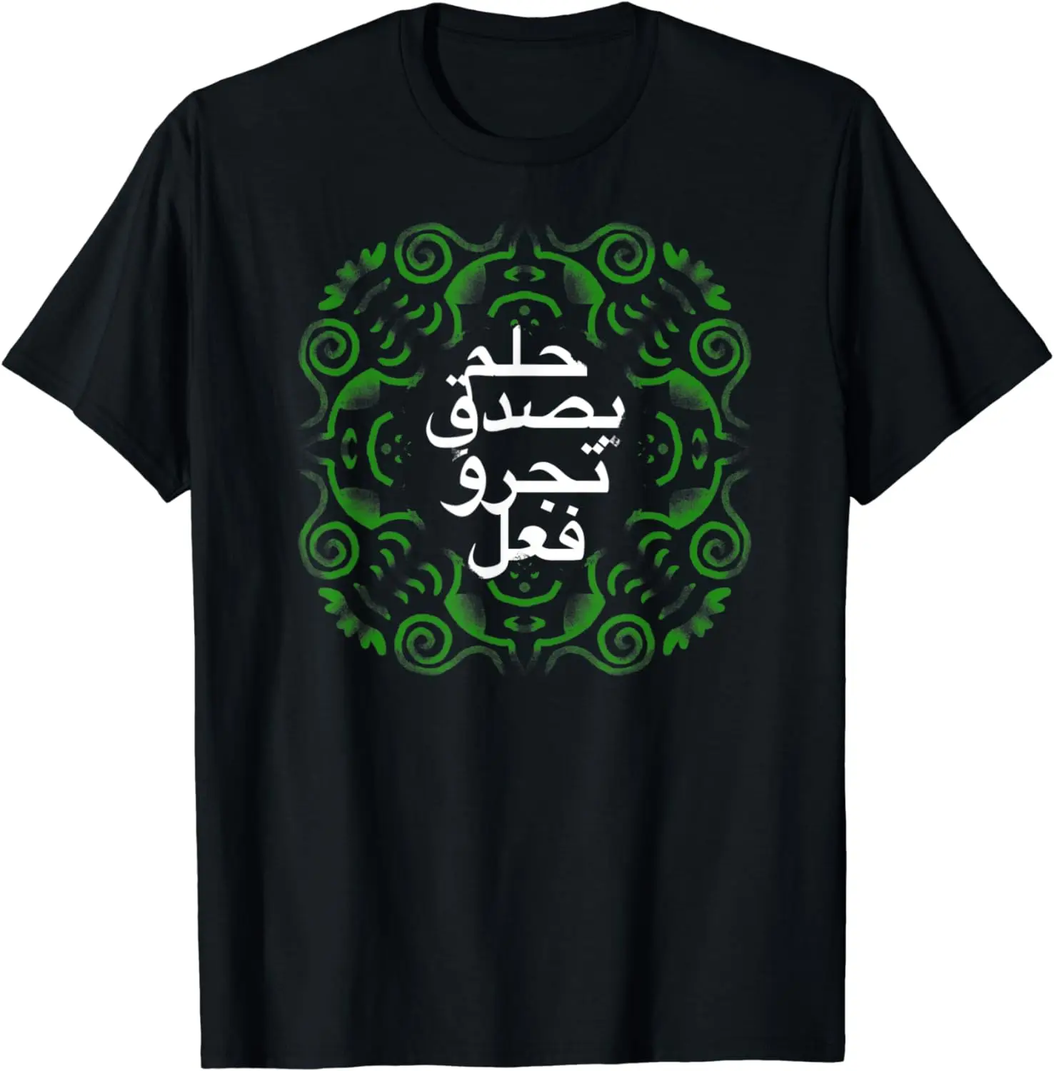 Футболка мужская с надписью DO IN ARABIC LANGUAGE