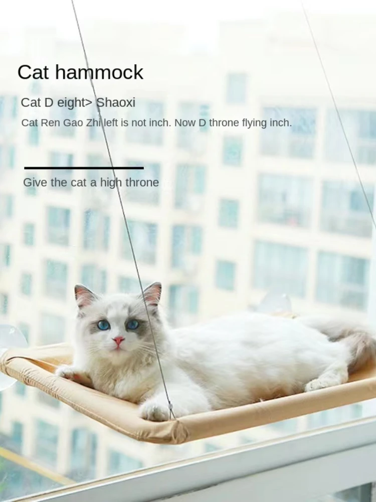 

Cat Hammock Cat Rack Window Glass Balcony Air Hanging Cat Litter Cat Sucker Removable and Washable Hammock