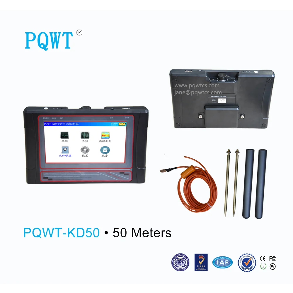 YUNYI PQWT-KD50 детектор полости промышленный металлоискатель профессиональный