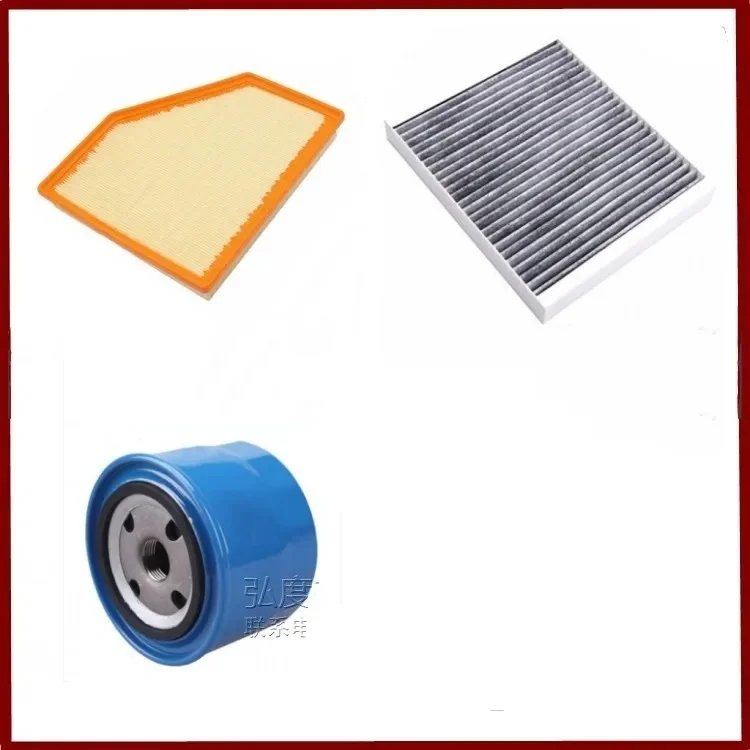 Для 2021 2022 2023 Dongfeng Lantu Voyah Free Воздушный фильтр двигателя 1 5 т Масляный и салона