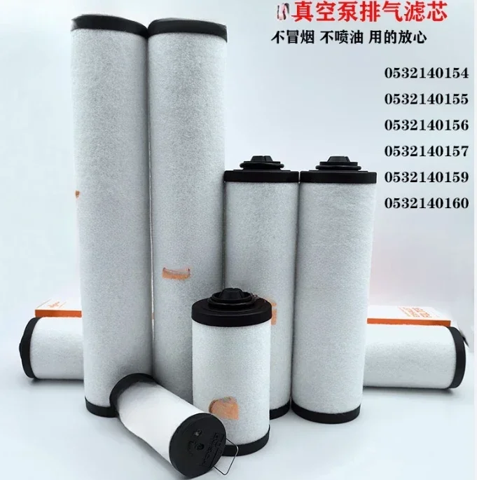 Фильтрующий элемент вакуумного насоса 0532140159 RA0302 Сепаратор масляного тумана RA0100