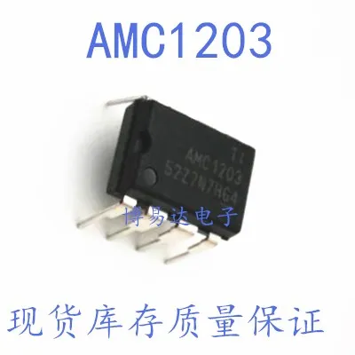 

10 шт./лот AMC1203 AMC1203 AMC1203DUBR DIP-8