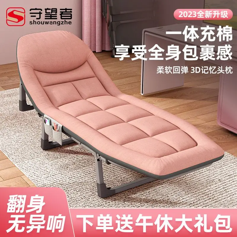

Sofa Folding Bed Single Office Nap Bed Recliner March Cot Home Easy Lunch Break