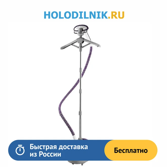 Купить Отпариватель Для Одежды Китфорт Кт991