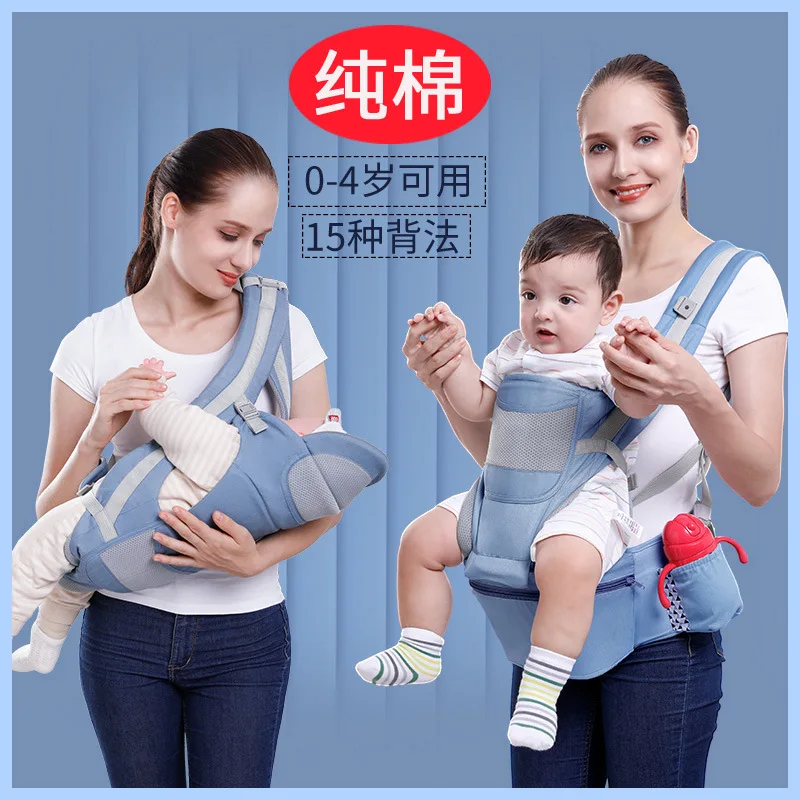 Baby Carrier 0-36 Months Ergonomic Baby Child Hip Sling Labour Saving Kangaroo Suitable For Baby Travel Baby Wrap Sling