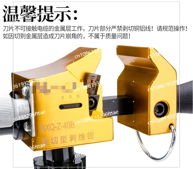 Многофункциональный инструмент для зачистки проводов BX-30 Кабель 10KV Верхняя