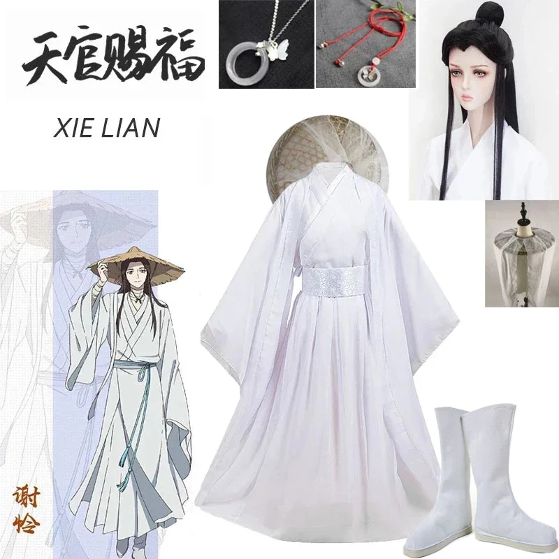 Костюм для косплея аниме Xie Lian Tian Guan Ci Fu косплей xielian wigs Бамбуковая Шляпа обувь