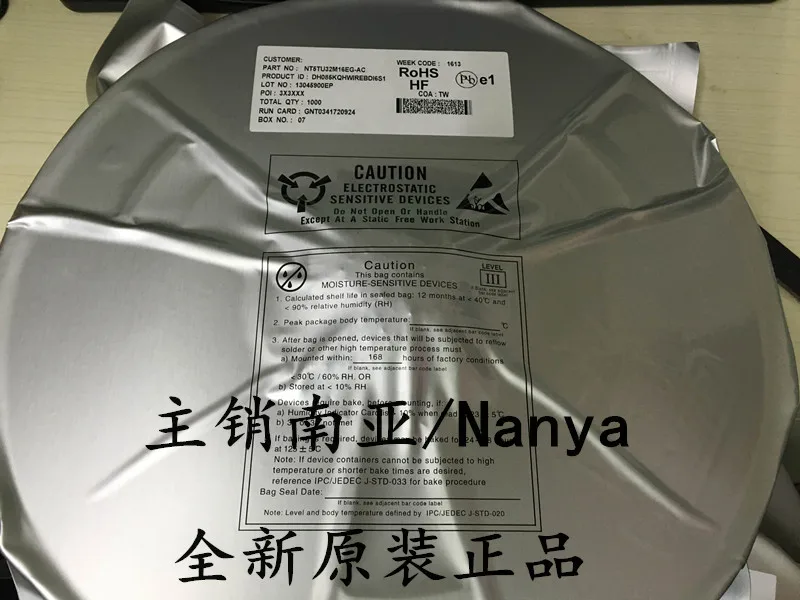 

5pcs original new NT5TU32M16DG-BE BGA Memory Chip