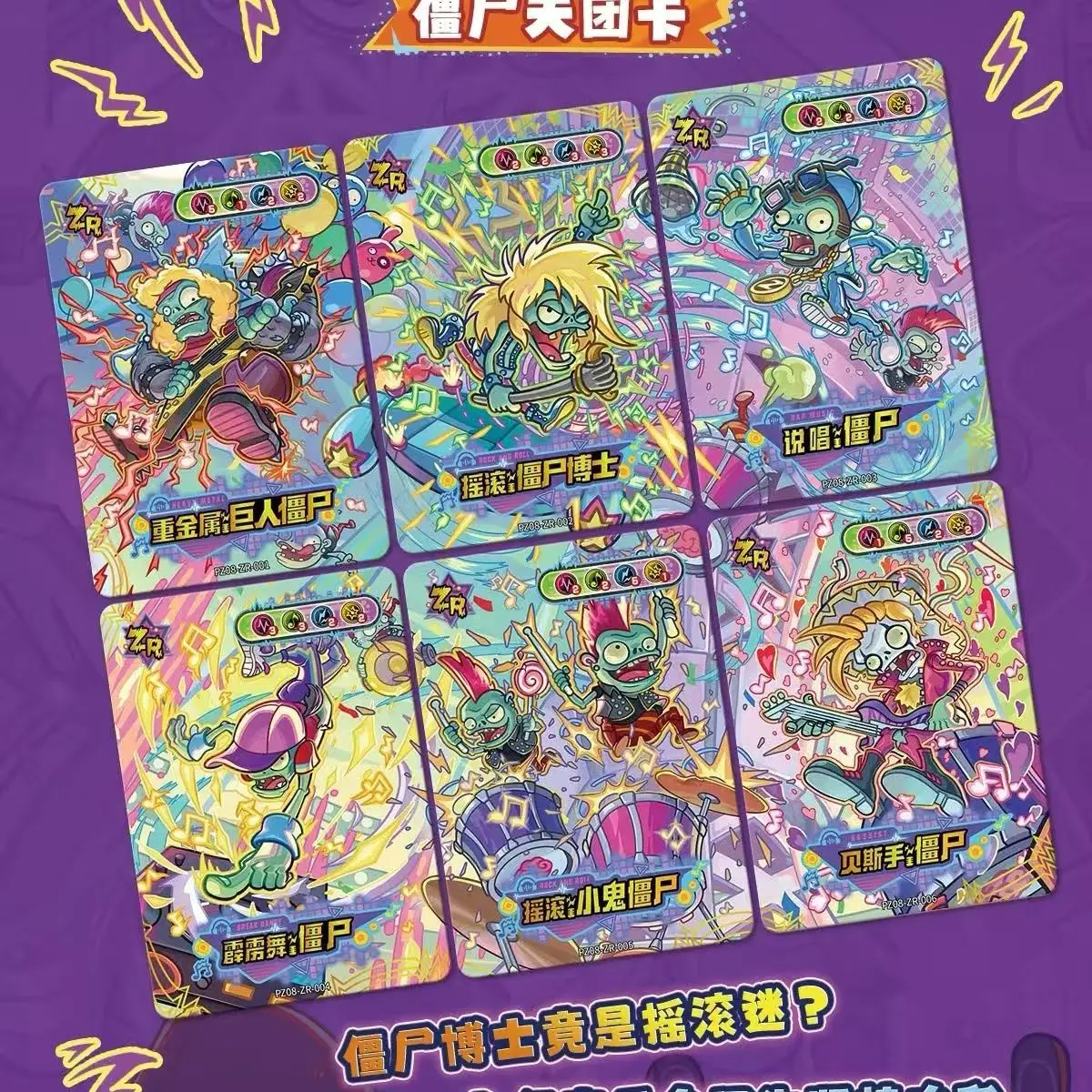 Фото Оригинальная карта KAYOU Plants vs. Zombies, круглая карта 8 SP, легенда, новая эра, замечательный натуральный пакет для путешествий, коллекционные карты №5