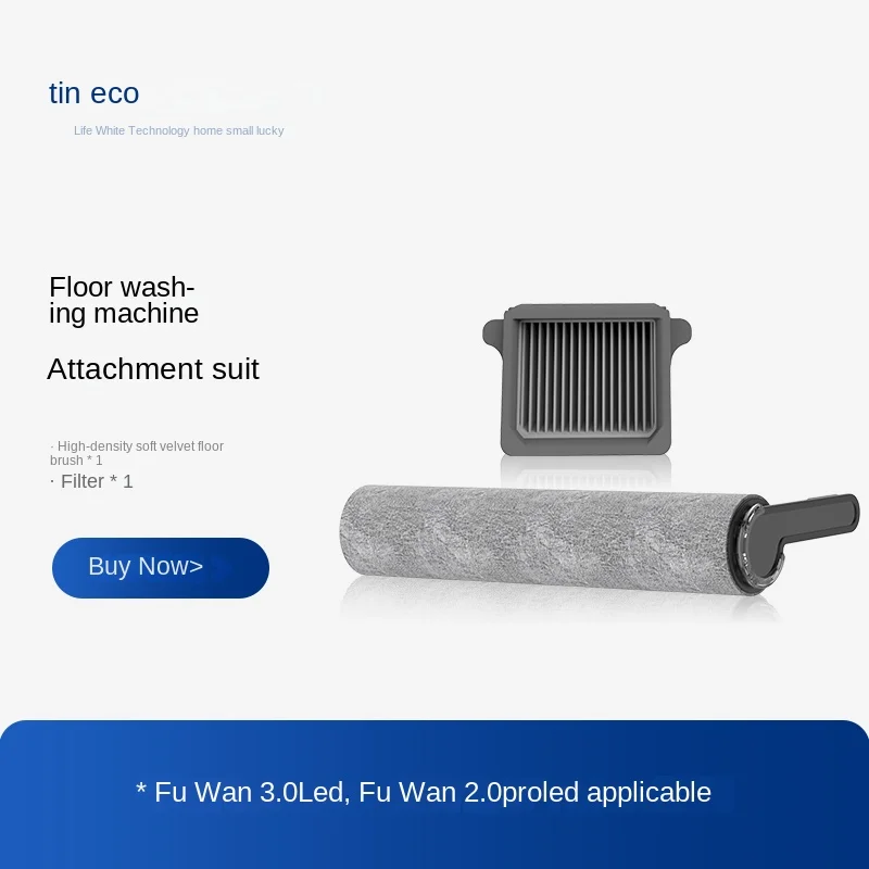 TINECO мойщик полов Fuvan 3.0led/2 0 proled для фотографий