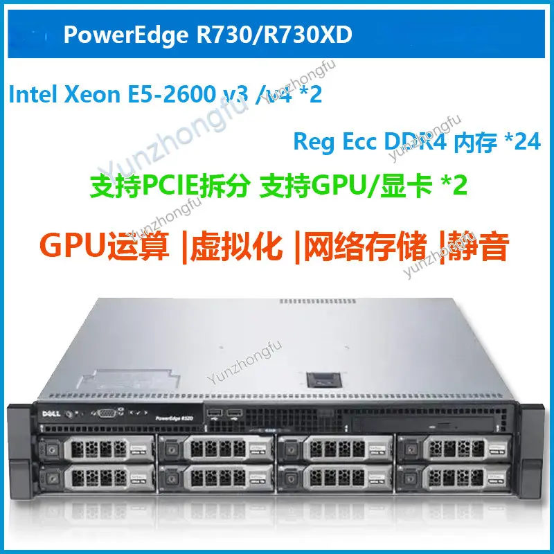 

R730 Server 2U Black Synology R730xd Storage GPU Dual-Channel X 990,000MB NAS R740
