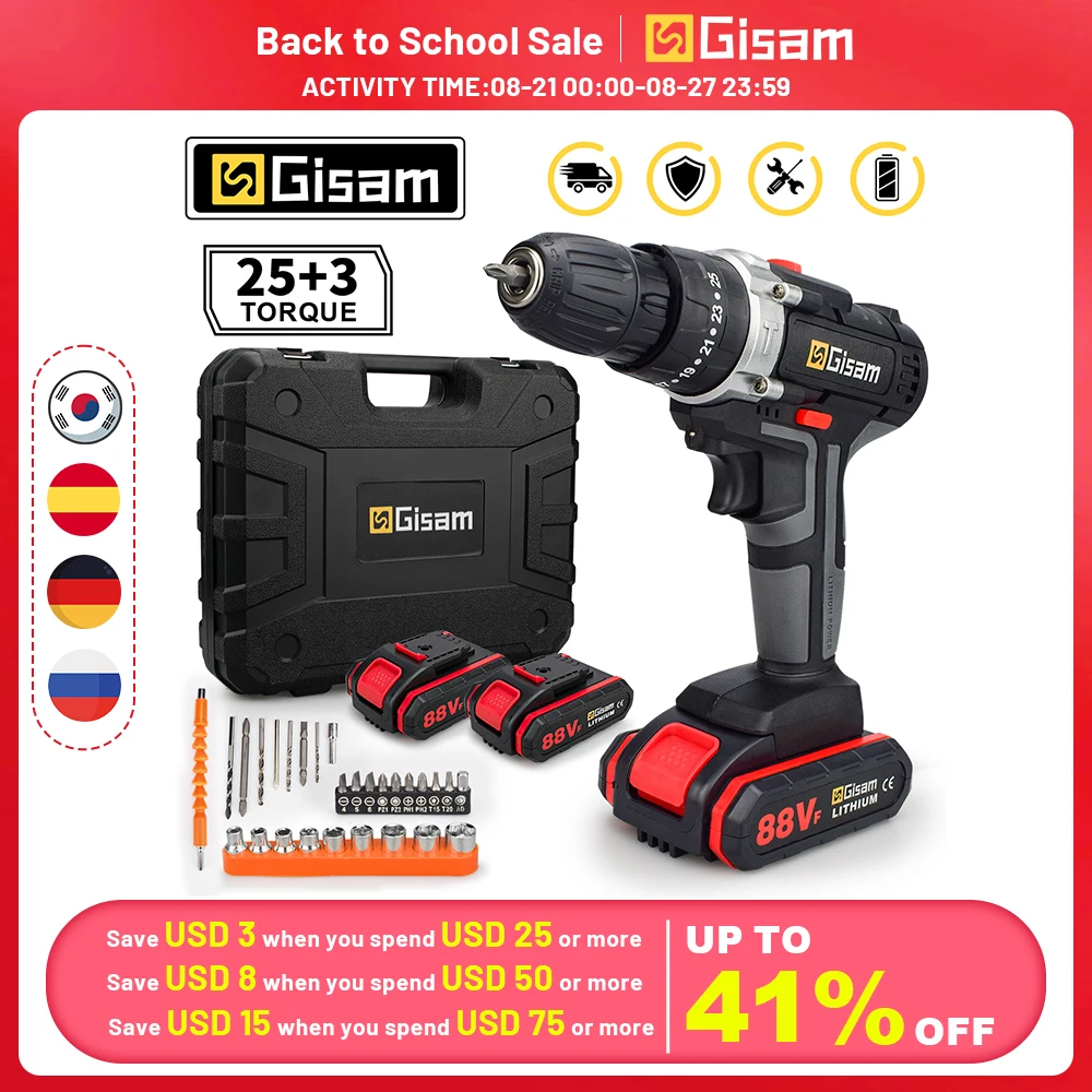 88VF Cordless Impact Drill Electric Screwdriver Electric Ham