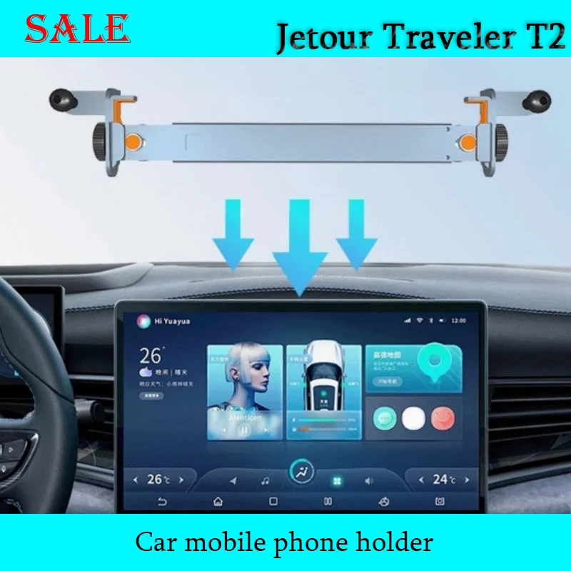 Подходит для JETOUR Traveler T2 2024Автомобильный держатель мобильного телефона из