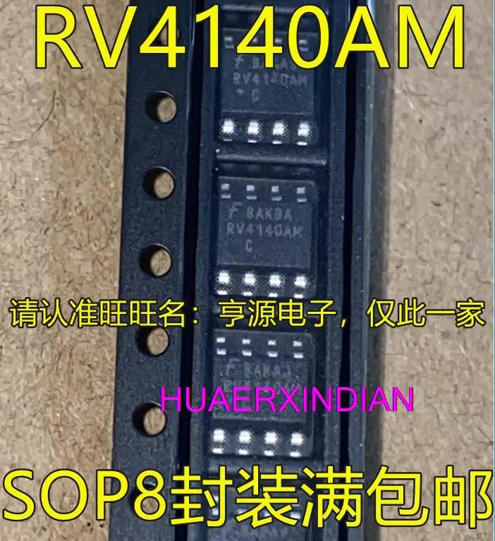 

10 шт. новый оригинальный RV4140 RV4140AM RV4140AMC SOP8