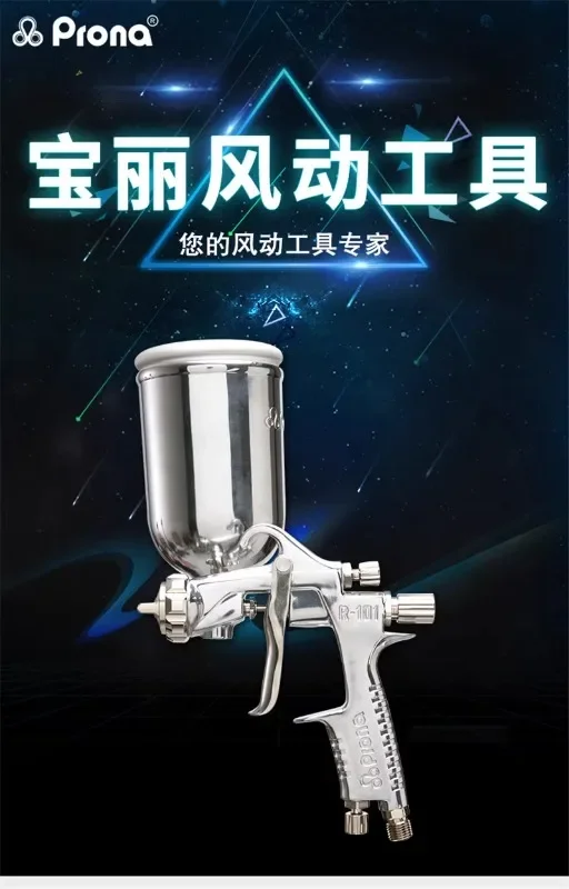 Prona R-101 Автомобильная мебель Столовая посуда Верхние и нижние горшки для покраски