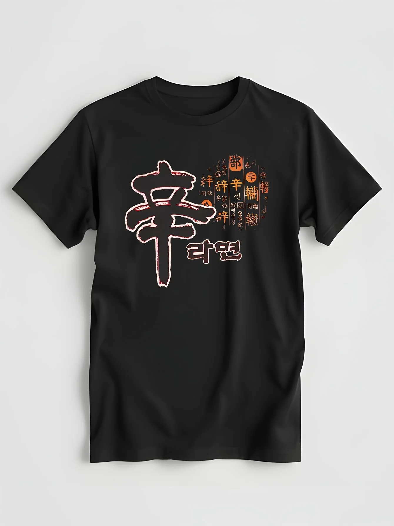 Shin Ramen Ramyun Black Nongshim Shirt Stuff Мужчины Женщины 100% Хлопок Потрясающая футболка с лапшой