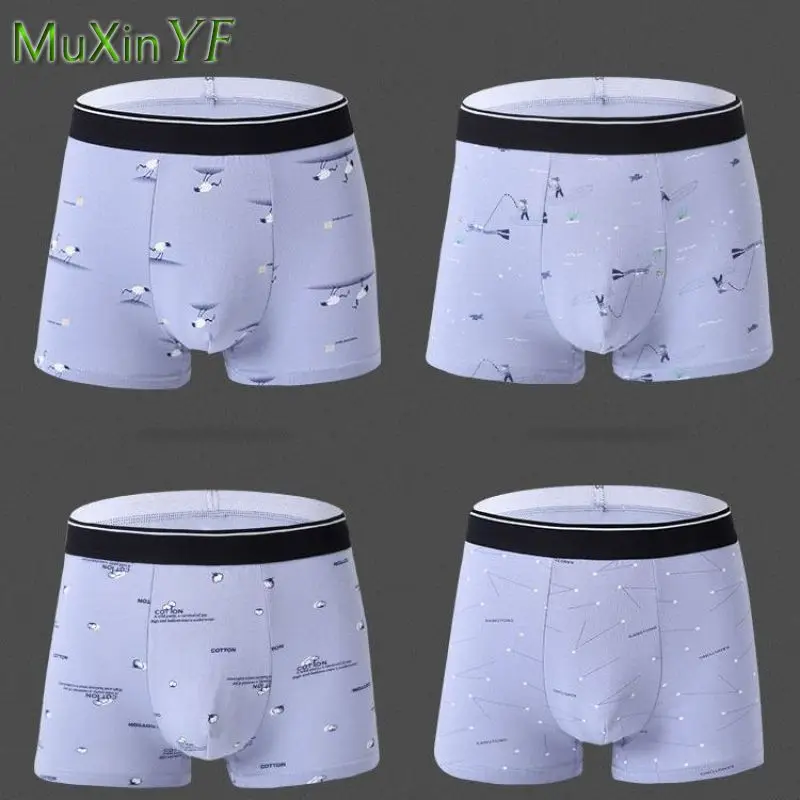 4-Piece Men's underwear 2022 new loose antibacterial flat angle breathable  boxer Panties Korean Sexy sweat absorbing Underpants
