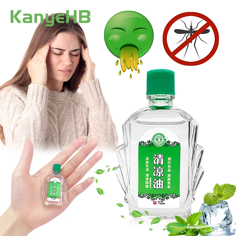 

1Pcs Wind Oil Herbal Anti-itch Medical Liquid Fengyoujing Anti Mosquito Bites Relief Headache Dizziness Motion Sickness Oil S087