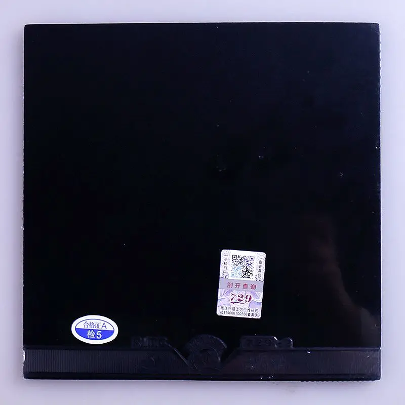 Оригинальная ракетка для настольного тенниса Friendship 729 резиновая 729-2NEO