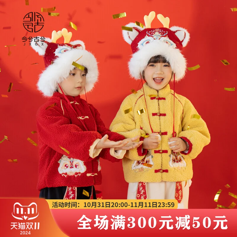 Зимний костюм Ханфу в китайском Новом году для мальчиков и девочек новый