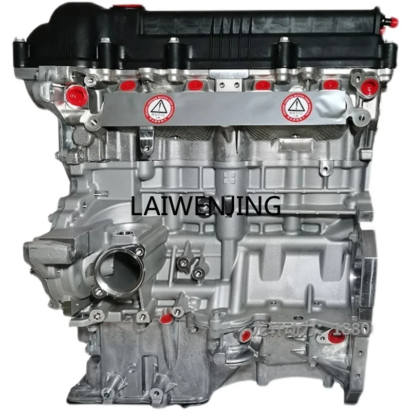 LYN подходит для нового двигателя Shengda Kia K2 Tusheng Yuedong 1.4 Lendong 1.6 Rena Lead Elantra