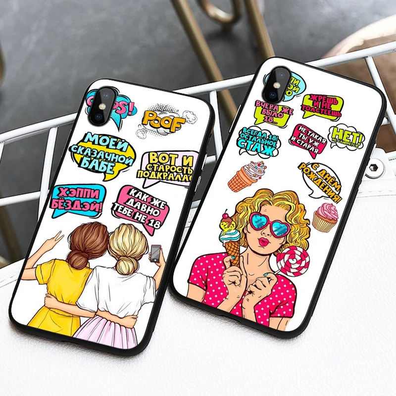 

Russia Mom Girl Friends Pattern Phone Case For Iphone 13 11 Pro 12 Mini XS Max Hard Cover XR SE X 6S 7 8 Plus Funny Mobile Shell
