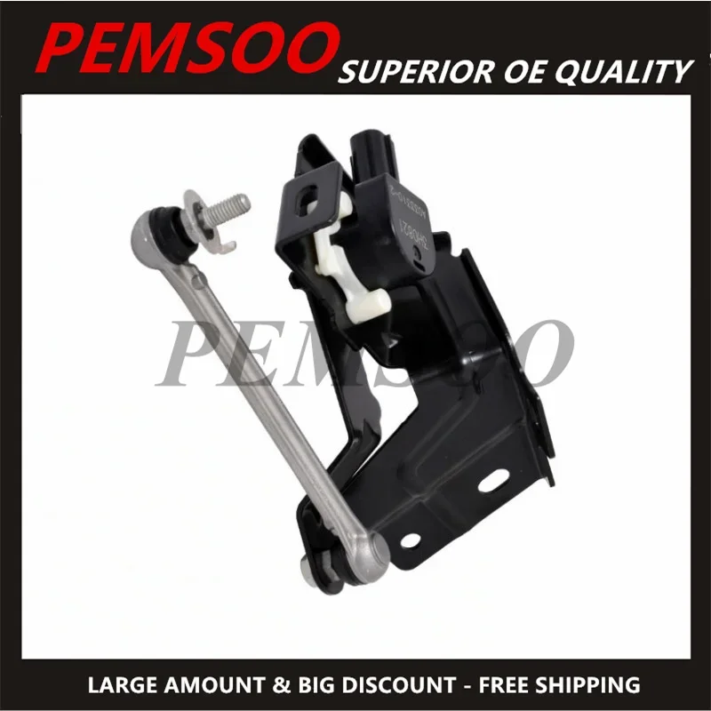 Задний датчик высоты выравнивания 8651A047 42823 для Mitsubishi Outlander Lancer EX CW4W CW5W CW6W CW8W CX3A