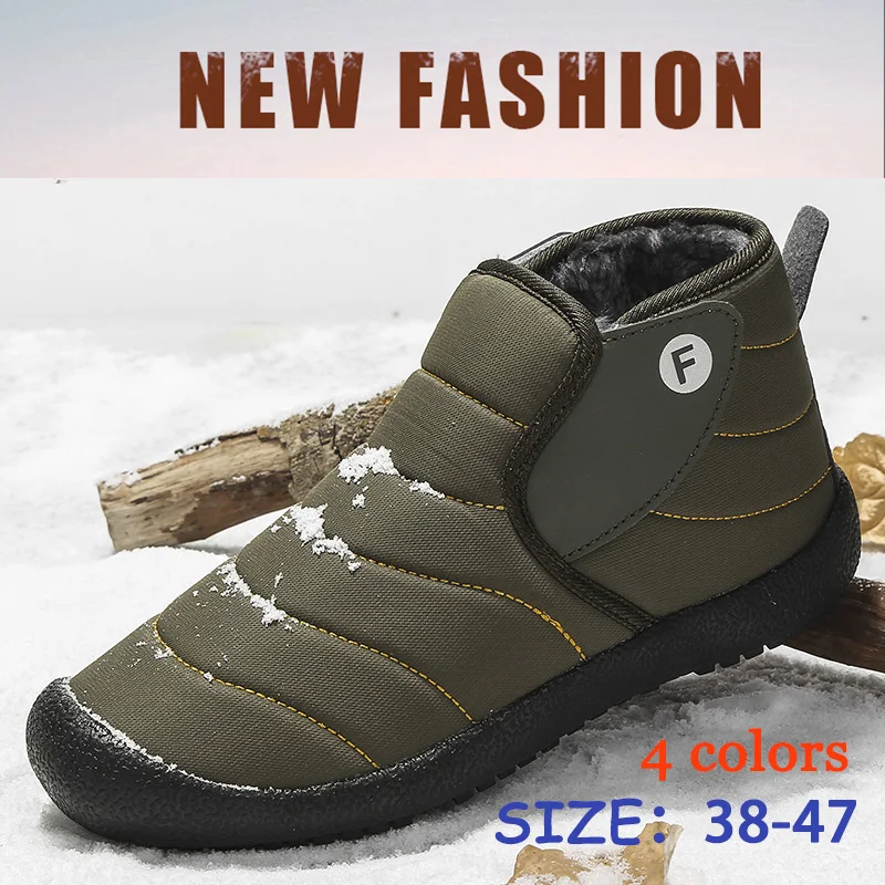 

Зимние мужские модные индивидуальные повседневные ботинки с защитой от холода теплые сохраняющие хлопок ботинки Нескользящие износостойк...