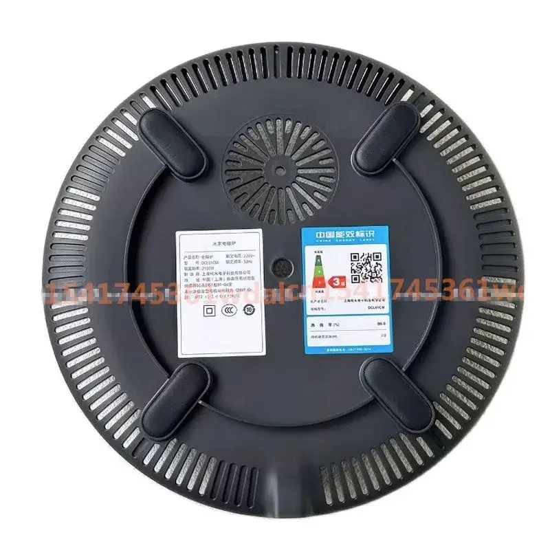 Нижняя крышка индукционной плиты для замены Xiaomi Mijia DCL01CM