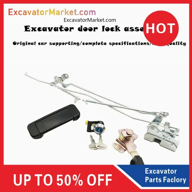 Блокировочный цилиндр с внутренней и внешней ручкой для Sany 55 65 75 135 215 365 485-8