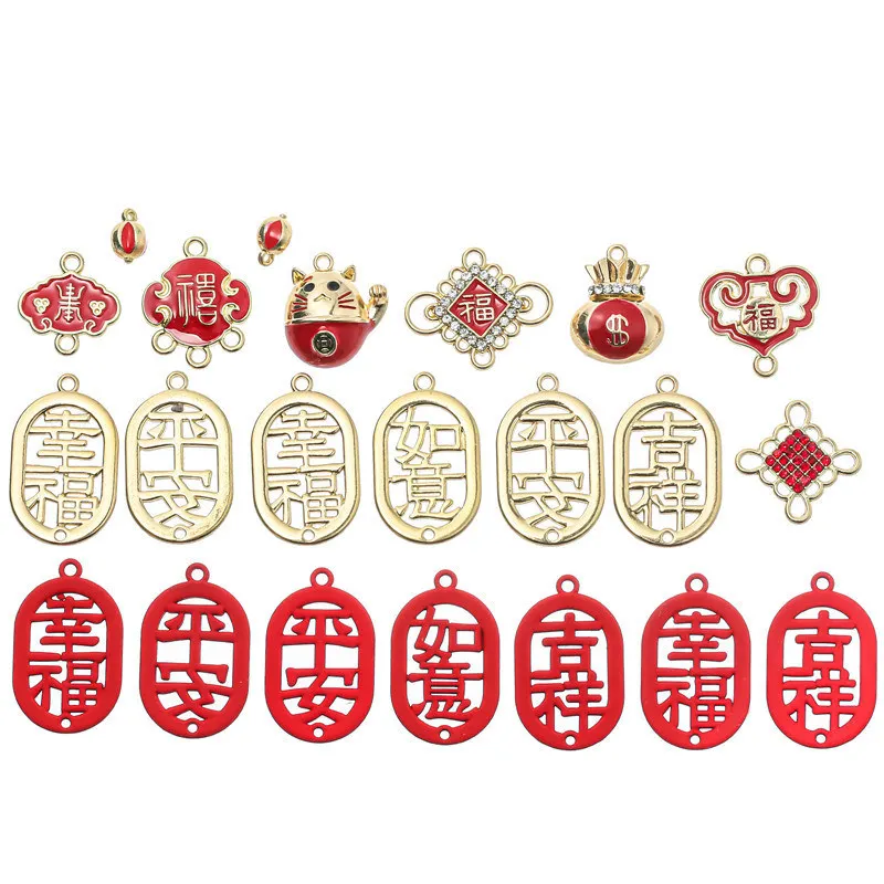 

YEYULIN 10Pcs/lot Chinese Style Lantern Chinese knot Enamel Charms Pendent Diy Bracelet Necklace for Jewelry Making Accessories