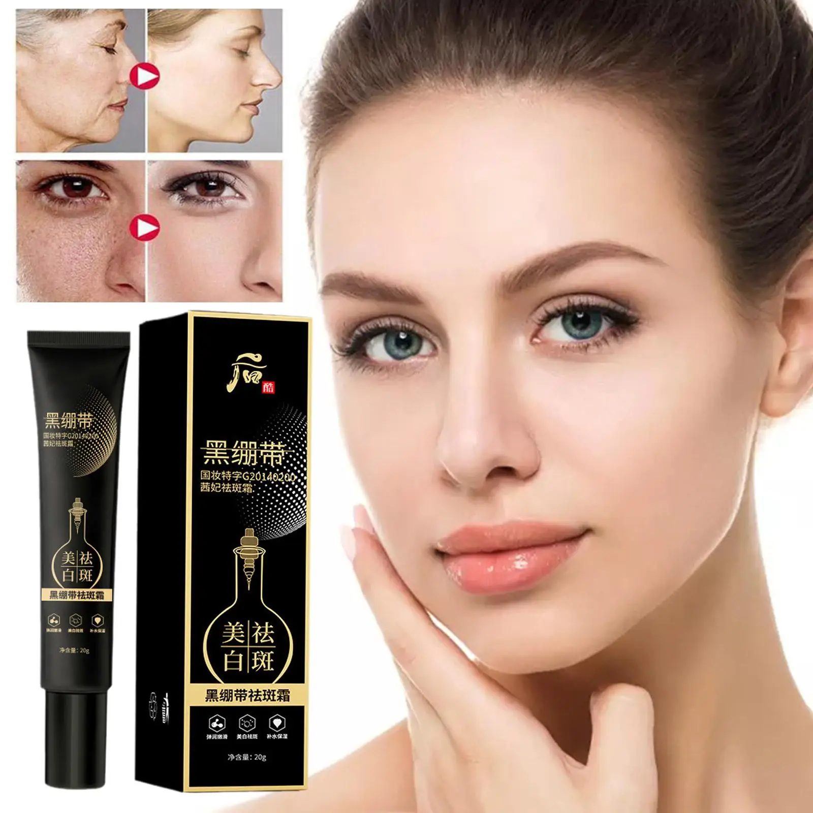 

Эффективное средство для ухода за кожей, 20 г