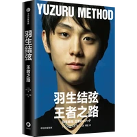 yuzuru method japanese figure skater photo album photobook fans collection book hanyu yuzuru biographical books