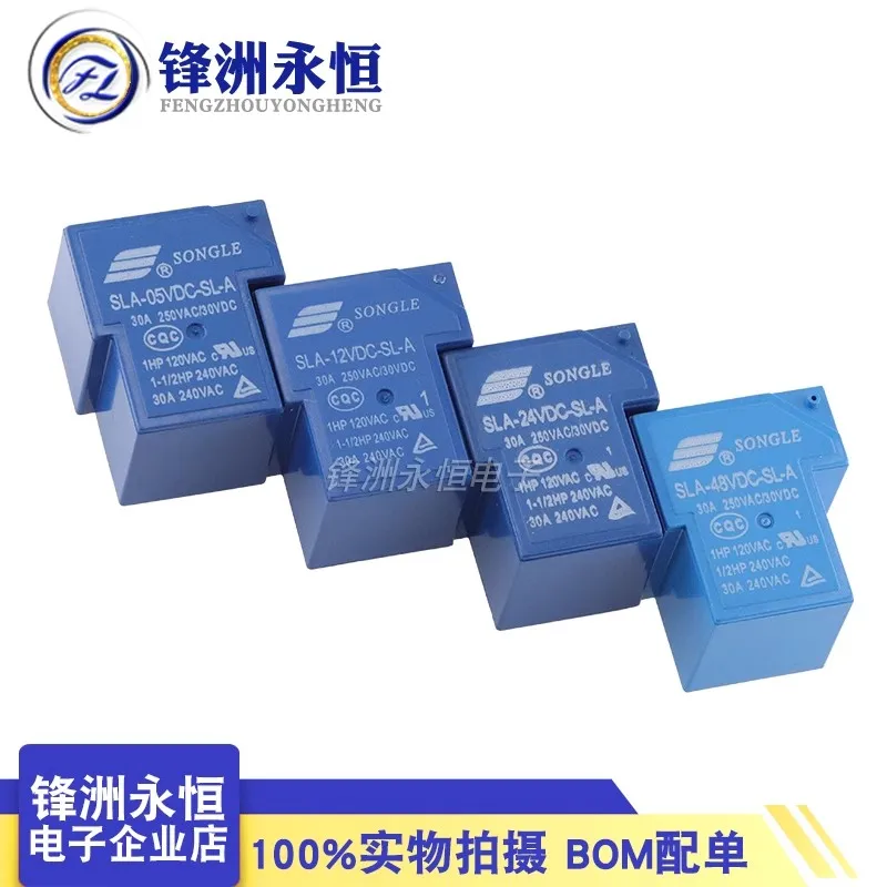 

Силовые реле SLA SLA-05V 09 12В 24В 48В