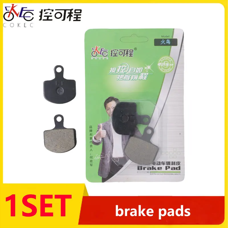1/2/5 пар дисковых тормозных колодок для электрического велосипеда