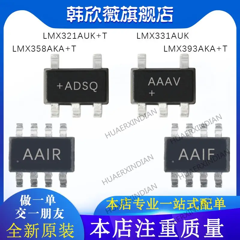 

10 шт. новый оригинальный LMX331AUK LMX321AUK + T LMX358AKA + T LMX393AKA + T