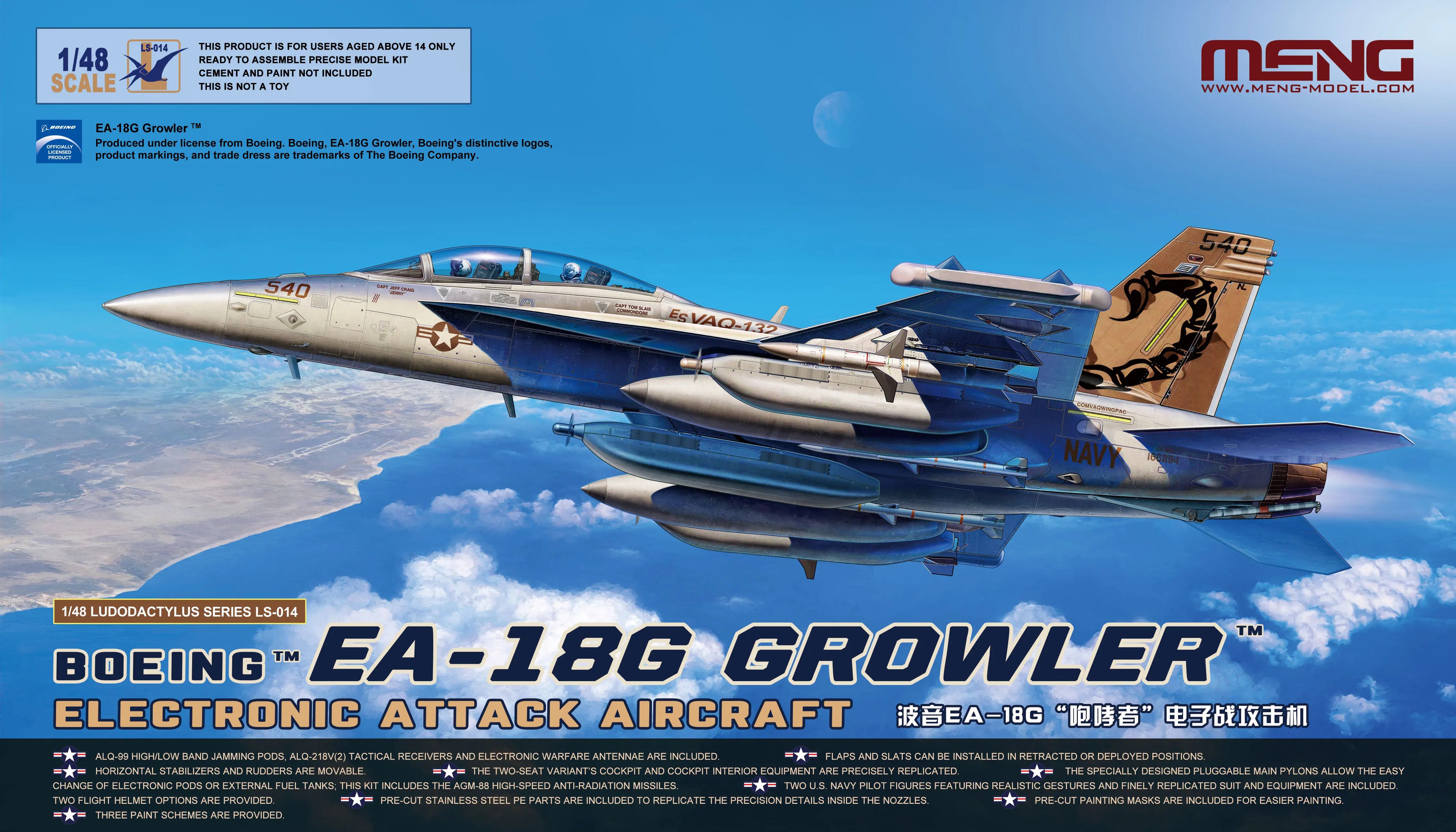 

Meng Model LS-014 1/48 EA-18G Growler Electronic Attack Aircraft