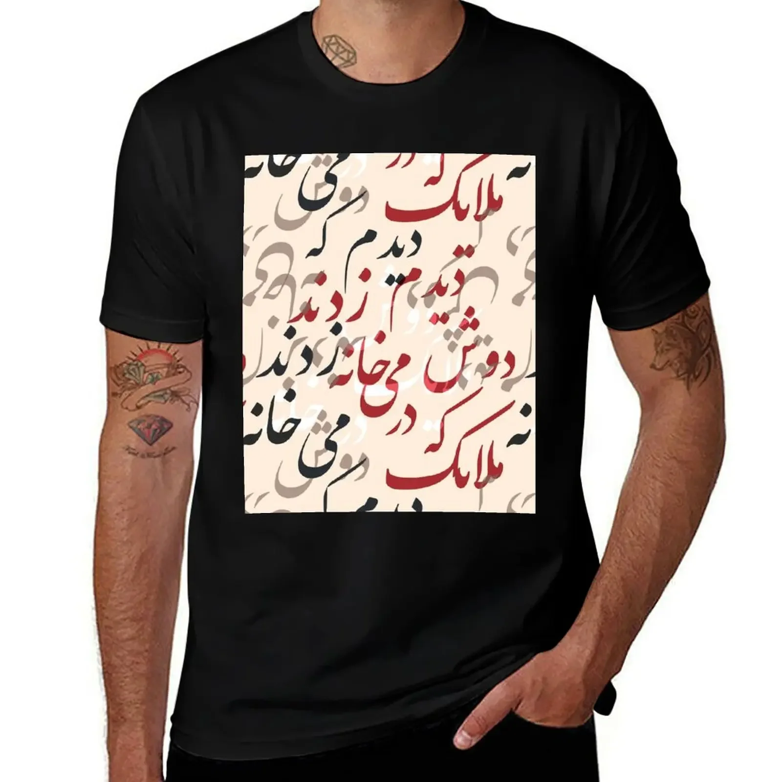 Дизайн каллиграфии Farsi от Hafez Poem MahsaWatercolor Футболка Croswit рубашка мужские топы