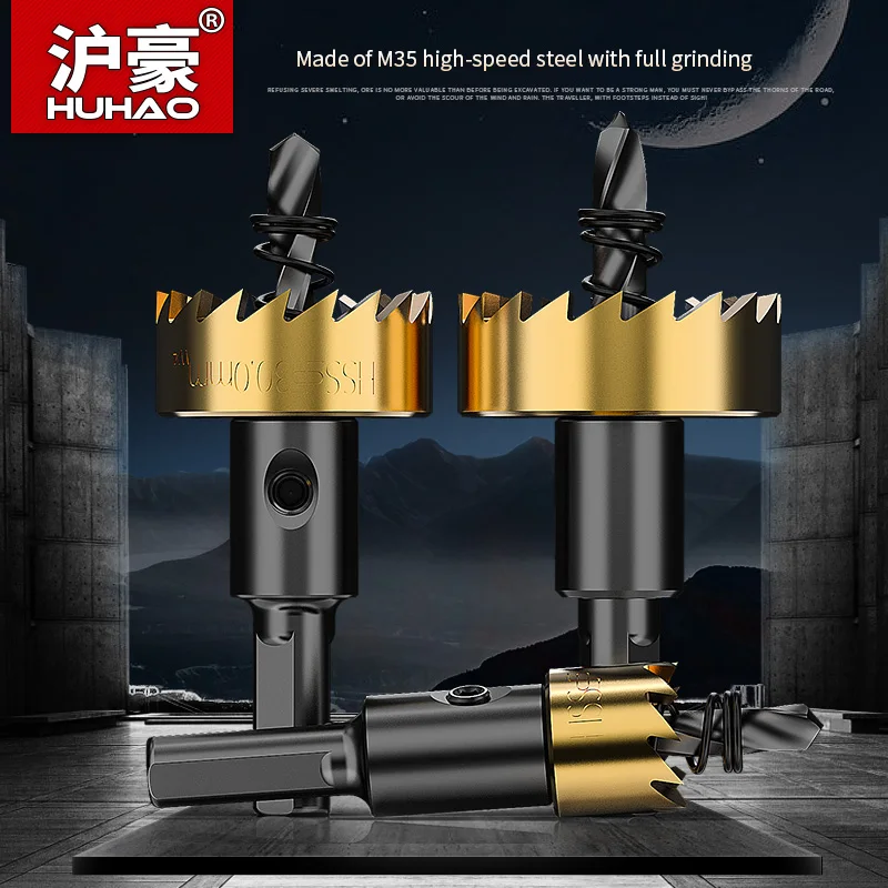 

HUHAO 35 to 90mm Large Bore Hole Saw M35 High Speed Steel HSS Drill Bit for Stainless Aluminum Alloy Metal Woodworking Tools
