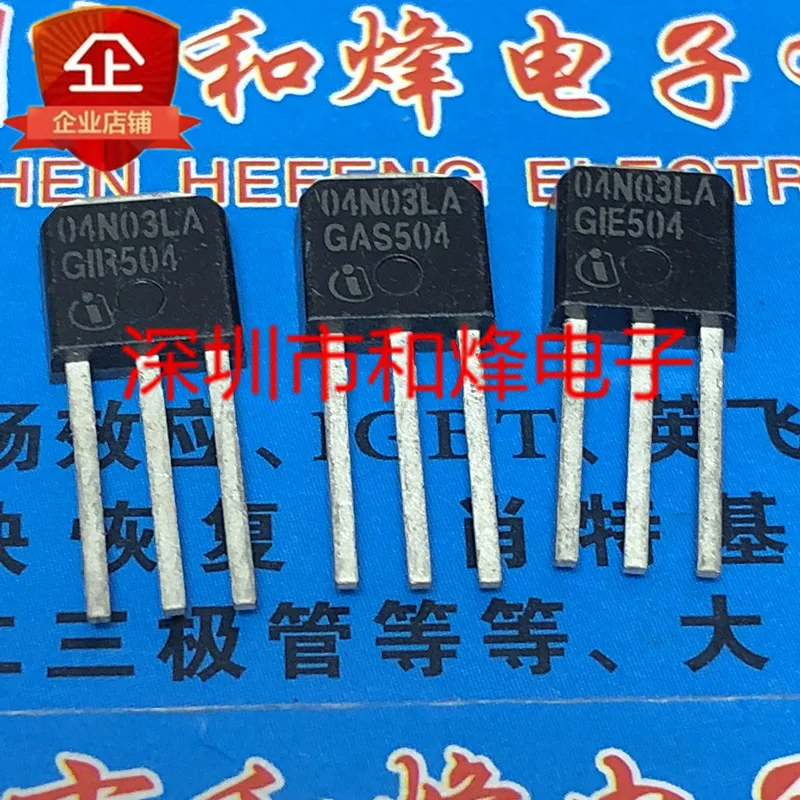 

5PCS-10PCS 04N03LA IPU04N03LA TO-251 25V 80A NEW AND ORIGINAL ON STOCK