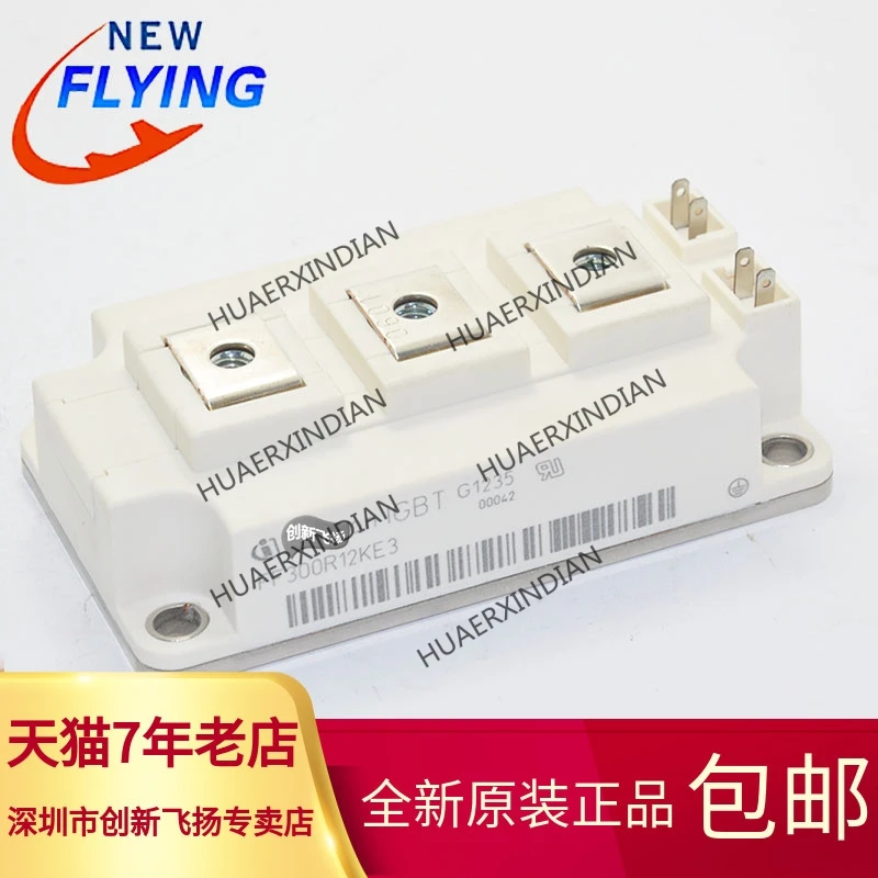 

Brand New Original FF300R12KE3 300A1200V