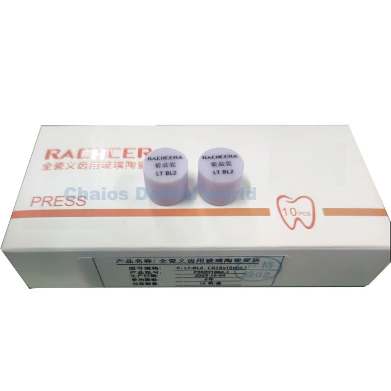 10 шт./коробка слитки для ремонта зубов