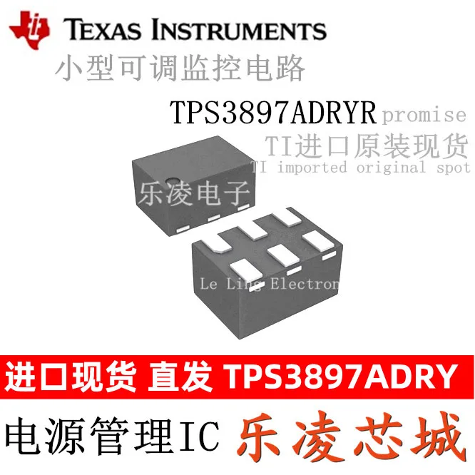

Бесплатная доставка TPS3897 TPS3897ADRYR 10 шт.
